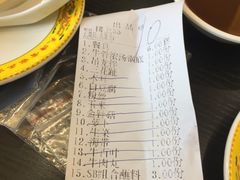 账单-大吉利·潮汕牛肉火锅(河西店)