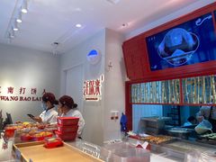 -汪保来(杭州解放路店)