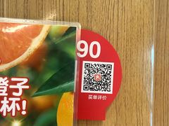 -西贝(无锡万象城店)