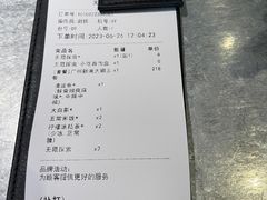 -探鱼·鲜青椒爽麻烤鱼(天河优托邦店)