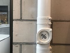 -% Arabica阿拉比卡咖啡(深圳湾万象城店)