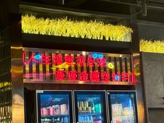 -粤·向群饭店(二沙岛店)