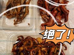 -蓝精灵饺子店