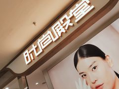 -凯德MALL(望京店)