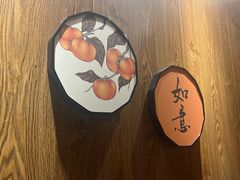 -和和小厨