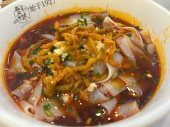 -向东街老玖面馆总店