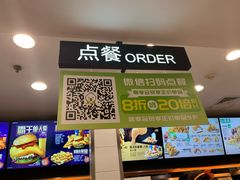 -德克士(北京站店)