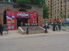 -绿地·中山里