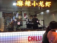 门面-搓火大都会(广安门总店)