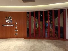 -游You House(西单老佛爷店)