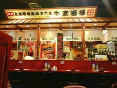 -牛家酒场(7mall店)
