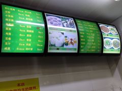 菜单-白魁老号饭庄(交道口店)