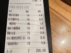 -太二酸菜鱼(金沙印象城店)