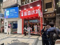 -小泉居(水坑尾店 )