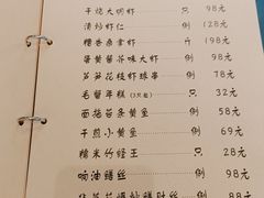 -席家花园(巨鹿花园店)