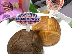 -好利来(宣武门店)