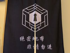 -谜盒子奇幻密室(南屏店)