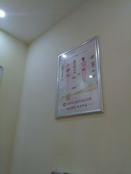 -韩莱科技美肤连锁