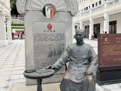 -孙文西路步行街