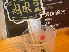 -饵块食光·云南有机手作饵块