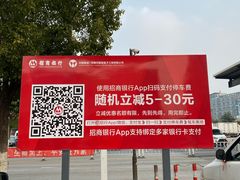 -无锡天鹏食品城