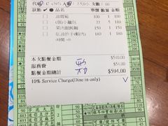账单-鼎泰丰(南西店)