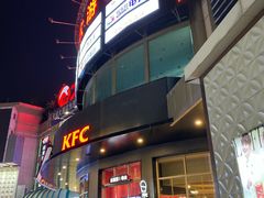 -肯德基(大朗长盛店)