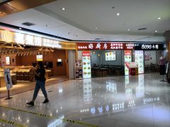 -好世界商业广场(北京国际中心店)
