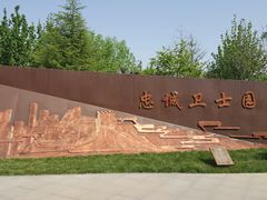 -武清南湖绿博园