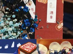 -兮禾酒馆(护国路店)