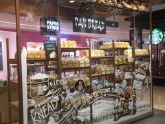 -PAPER STONE BAKERY(天汇广场店)
