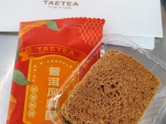 -大益茶庭(永庆坊店)