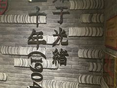-蔡家酒楼(一德街店)