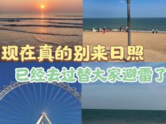 -渡海小渔村.老辈日照菜
