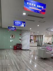 -重庆联合丽格美容医院