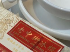 -李老哈·东北菜(宋园路店)