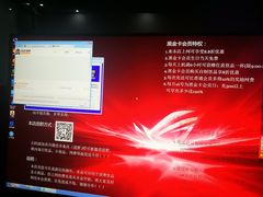 -ROG玩家国度电竞馆零零柒(凯马店)