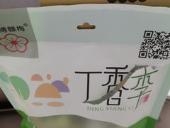 -绿滋肴江西特产超市(南昌站店)