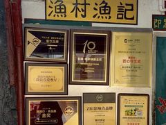 -渔记茶餐厅(渔村店)