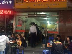 依强牛肉店-老牌依强牛肉店(达道总店)
