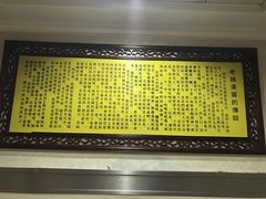 -民间老鸡汤面馆(中山北路店)