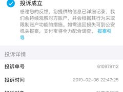 -南京众彩农副产品配送有限公司
