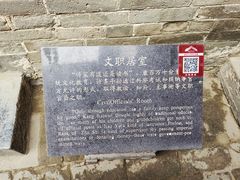 -康百万庄园