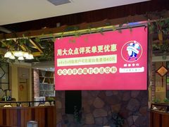 -醉美东江·三文鱼·烧鸡公
