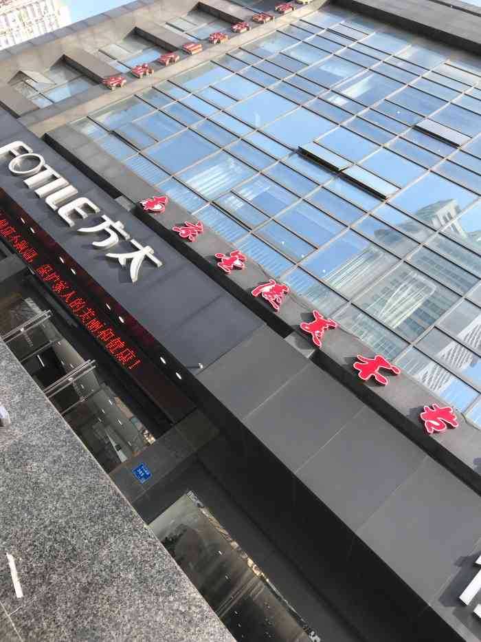 盈嘉大厦-"点了一份宫保鸡丁套餐,加一元有一碗蒸蛋."-大众点评移动版