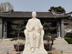 -梅园