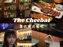 -The Cheebat 锌吧·Bistro(体育西店)
