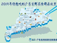 -盒马鲜生(曜一城店)