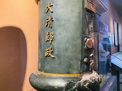 -上海邮政博物馆