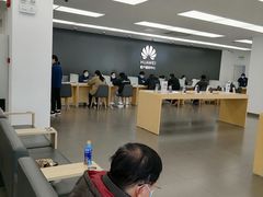 -华为授权服务中心(徐汇漕溪北路)